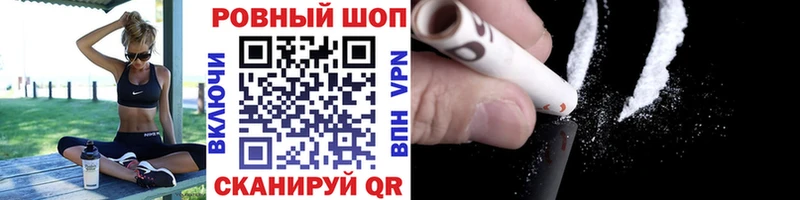 Купить наркотик аптеки Нарткала А ПВП Канабис Меф Codein Гашиш