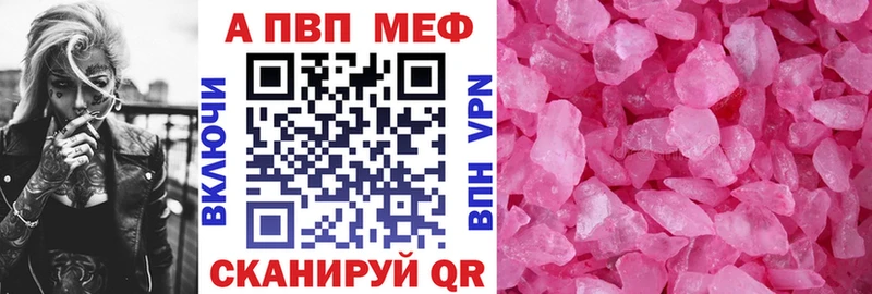 A PVP мука  Нарткала 