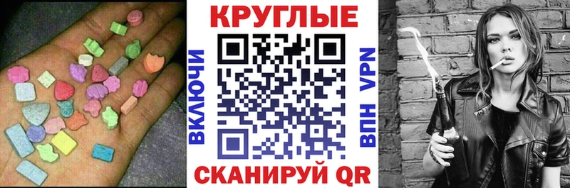 Экстази Punisher  дарнет шоп  Нарткала 