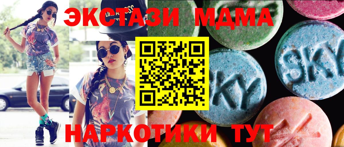 Нарткала  Ecstasy  Вход с VPN  ОМГ ОМГ ссылки  ЭКСТАЗИ Punisher  Экстази диски 