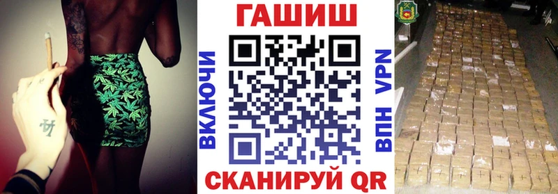 Гашиш гарик  как найти закладки  Нарткала 
