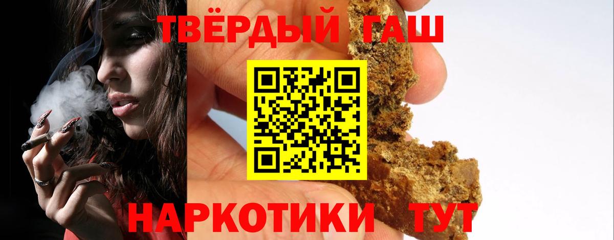 Cocaine  Вход с VPN  Нарткала  Гашиш  Марихуана  Мефедрон кристаллы 