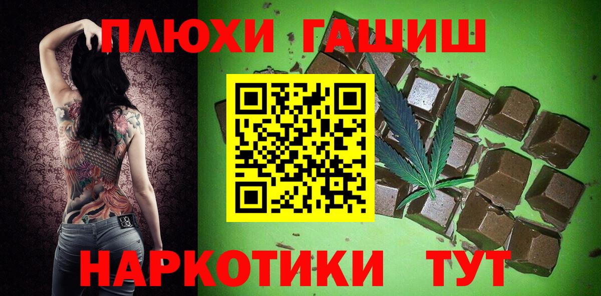 Меф  Molly  Кокаин  Альфа ПВП  МДМА  Нарткала  НБОМе  Хэш  Вход с VPN 
