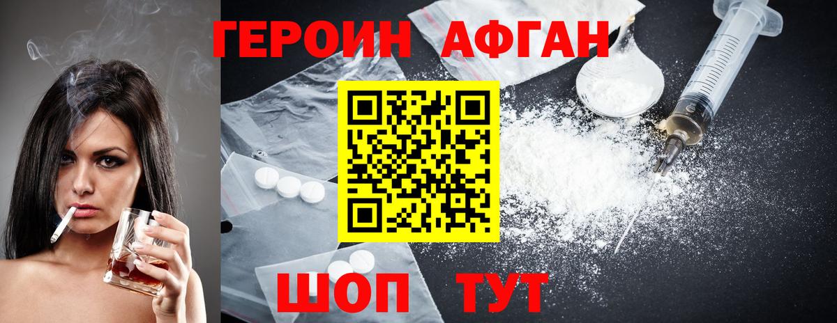 Гашиш Нарткала