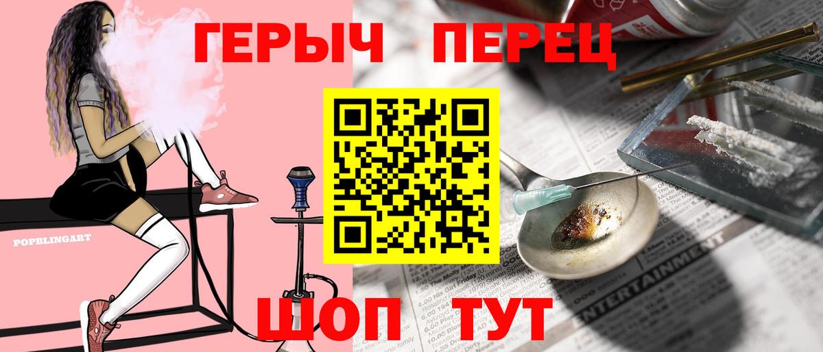 Бошки Шишки Нарткала