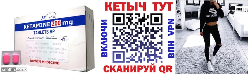 kraken ССЫЛКА наркошоп Нарткала КЕТАМИН VHQ