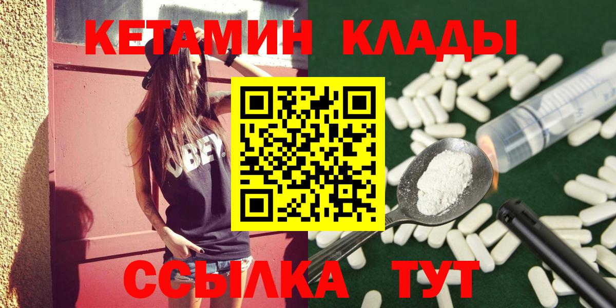ссылка на мегу маркетплейс  Вход с VPN  Нарткала  КЕТАМИН VHQ  КЕТАМИН ketamine 