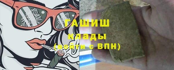 бутират Михайловск