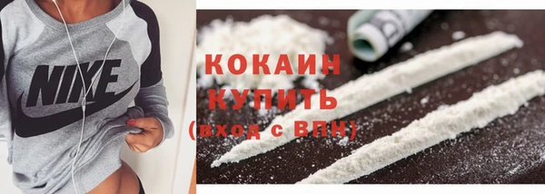 амфетамин Михайловка