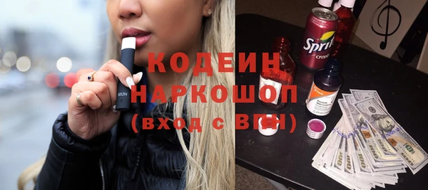 амфетамин Михайловка