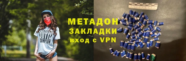 бутират Михайловск
