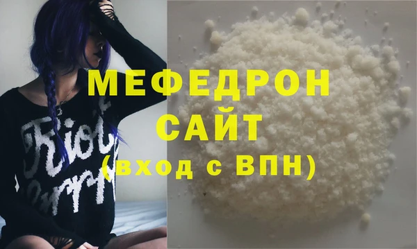 бутират Михайловск