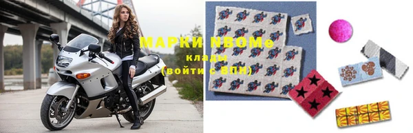 бутират Михайловск