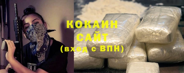 бутират Михайловск