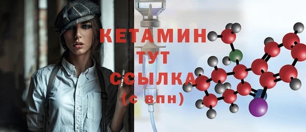 амфетамин Михайловка