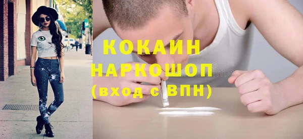 амфетамин Михайловка