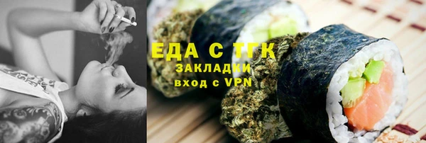 бутират Михайловск