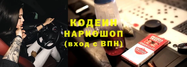 амфетамин Михайловка