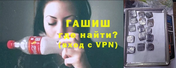 бутират Михайловск