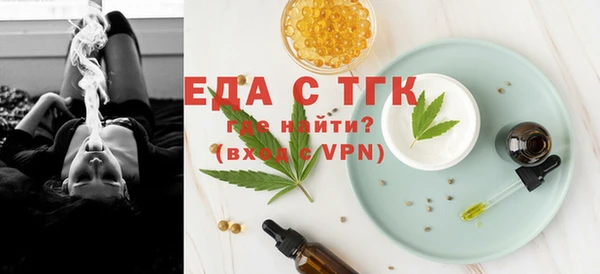 амфетамин Михайловка