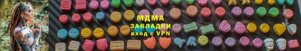 бутират Михайловск