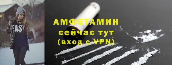 амфетамин Михайловка