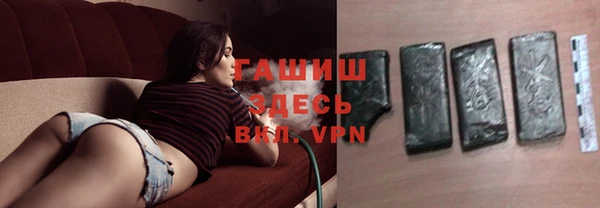 амфетамин Михайловка