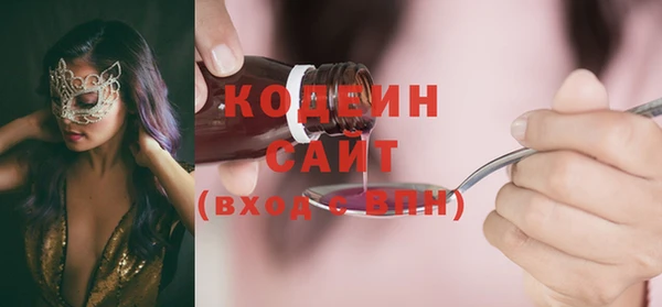 амфетамин Михайловка
