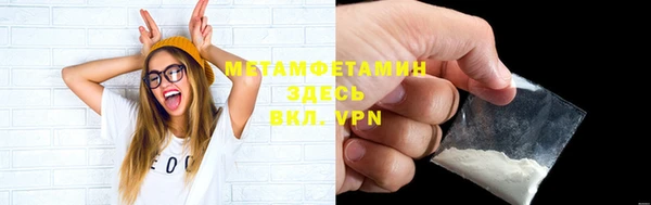 амфетамин Михайловка