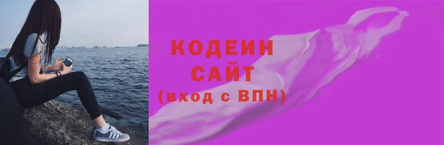бутират Михайловск