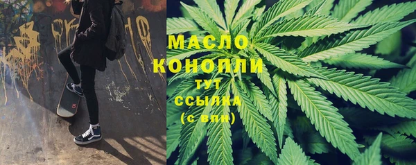 амфетамин Михайловка