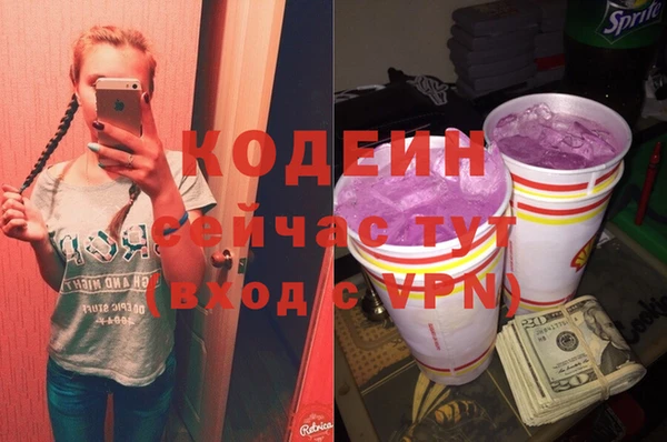 бутират Михайловск