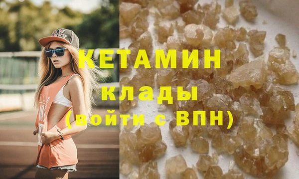 амфетамин Михайловка