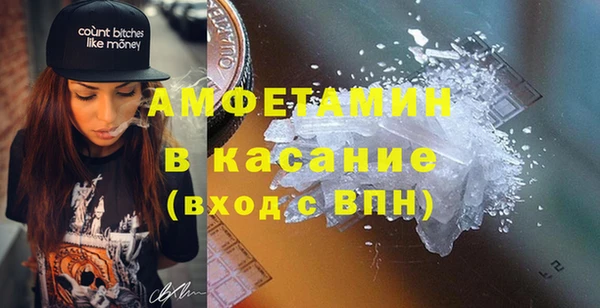 бутират Михайловск