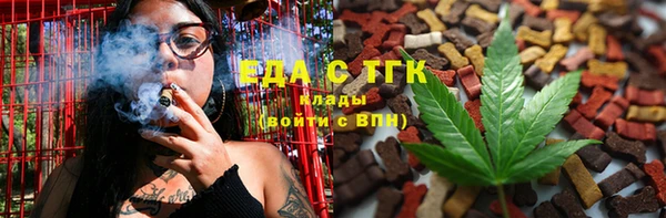бутират Михайловск