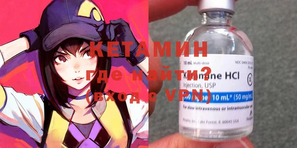 амфетамин Михайловка