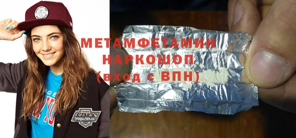 спайс Лагань