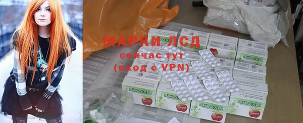 амфетамин Михайловка