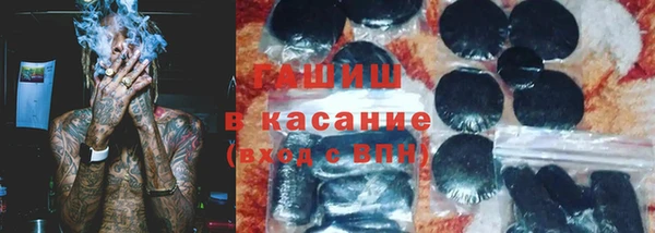 амфетамин Михайловка