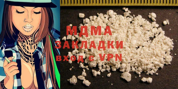 кокаин VHQ Слюдянка