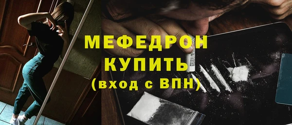 амфетамин Михайловка
