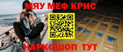 винт Абинск