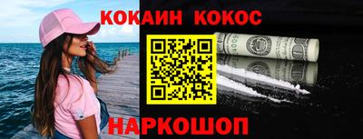 винт Абинск