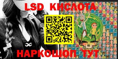 винт Абинск