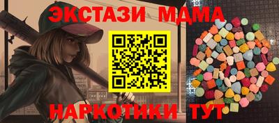 гидропоника Абакан