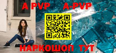 MESCALINE Абакан