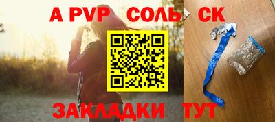 индика Азнакаево