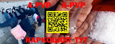 винт Абинск