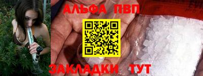 гидропоника Абакан