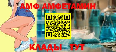 винт Абинск